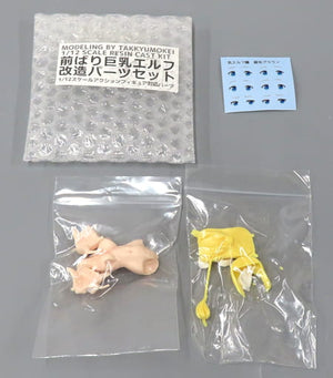 Maebari Kyonyu Elf Modification Parts Set Yellow Hair ver. 1/12 Color Resin Kit Figure [USED]