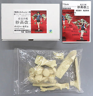 Myoko Kai Ni Kantai Collection 1/7 Garage Kit Event Limited Female Figure [USED]