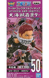 Charlotte Katakuri One Piece World Collectable Figure WT100 Memorial Drawing By Eiichiro Oda Hundred Views of the Great Pirates 9 Trading Figure [USED]