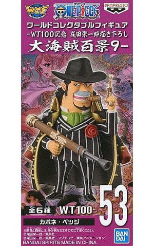 Capone Bege One Piece World Collectable Figure WT100 Memorial Drawing By Eiichiro Oda Hundred Views of the Great Pirates 9 Trading Figure [USED]