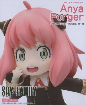 Anya Forger SPY x FAMILY Puchiette Figure Taito Female Figure [USED]