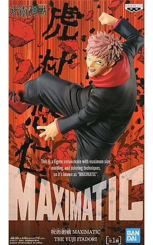 Yuji Itadori Jujutsu Kaisen Maximatic THE YUJI ITADORI Male Figure [USED]