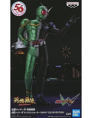 Kamen Rider W Cyclone Joker Night Color Edition Kamen Rider W Statue Of Hero Figure [USED]