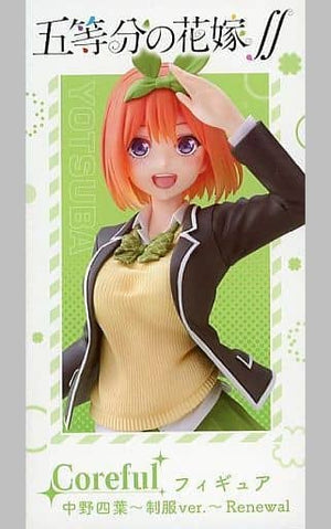 Yotsuba Nakano School Uniform Ver. The Quintessential Quintuplets 2 Coreful Figure Renewal Female Figure [USED]