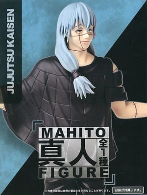 Mahito Jujutsu Kaisen Male Figure [USED]