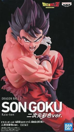 Saiyan Raised on Earth -Son Goku Kaioken 2D Colored Ver.- Dragon Ball Z Kaio-ken Campaign Winning Item Male Figure [USED]