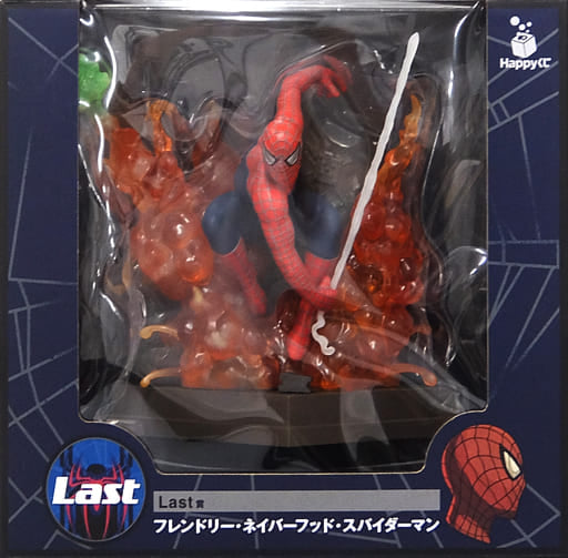 Friendly Neighborhood Spider-Man Happy Lottery MARVEL Spider-Man: No Way Home vol.2 Last Prize Figure Figure [USED]