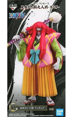 Kurozumi Kanjuro One Piece Ichiban Kuji Seeing! Nine Red Scabbards Part 2 Prize D Male Figure [USED]