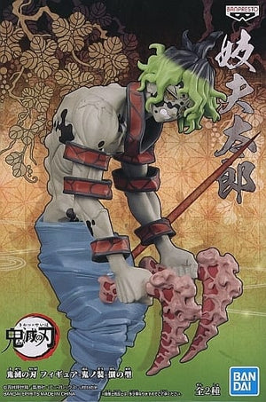 Gyuutarou Demon Slayer: Kimetsu no Yaiba Oni no Sou 8th Form Male Figure [USED]