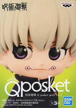 Toge Inumaki Jujutsu Kaisen Q posket petit Vol.2 Male Figure [USED]