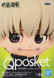 Toge Inumaki Jujutsu Kaisen Q posket petit Vol.2 Male Figure [USED]