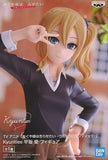 Ai Hayasaka Kaguya-sama: Love is War Ultra Romantic Kyunties Female Figure [USED]