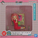 Anya Forger Another Color Ver. SPY x FAMILY Ichiban Kuji Lovely Ordinary Days Watching TV Figure Last One Prize Female Figure [USED]