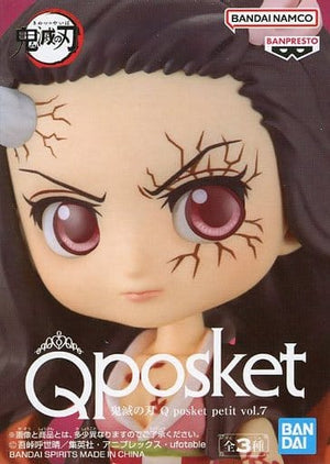 Nezuko Kamado Demon Slayer: Kimetsu no Yaiba Q posket petit Vol.7 Figure [USED]