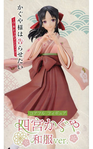 Kaguya Shinomiya Kaguya-sama: Love is War Ultra Romantic Coreful Figure Kaguya Shinomiya Japanese Clothes Ver. Kaguya Shinomiya Kimono Ver. Figure [USED]