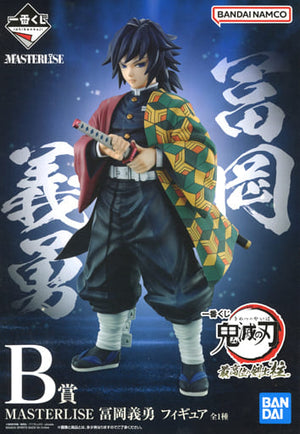 Giyu Tomiokau Demon Slayer: Kimetsu no Yaiba Ichiban Kuji Supreme Swordsman Hashira MASTERLISE Prize B Male Figure [USED]