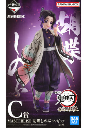 Shinobu Kocho Demon Slayer: Kimetsu no Yaiba Ichiban Kuji Supreme Swordsman Hashira MASTERLISE Prize C Female Figure [USED]