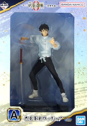 Yuta Okkotsu Jujutsu Kaisen 0 Ichiban Kuji Declaration of War Prize A Figure [USED]