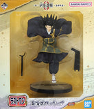 Suguru Getou Jujutsu Kaisen 0 Ichiban Kuji Declaration of War Last One Prize Figure [USED]