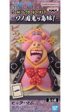 Charlotte Linlin Big Mom One Piece World Collectable Figure Wano Country Onigashima Arc 1 Figure [USED]