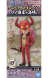 Who's Who One Piece World Collectable Figure Wano Country Onigashima Arc 1 Figure [USED]