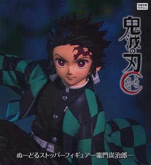 Tanjiro Kamado Demon Slayer: Kimetsu no Yaiba Noodle Stopper Figure Figure [USED]