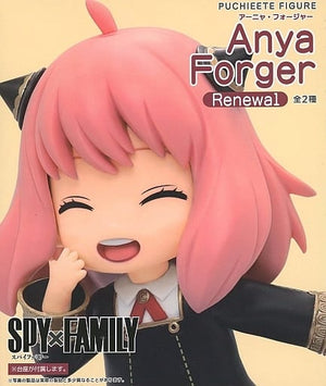 Anya Forger Smile SPY x FAMILY Puchiette Figure Renewal Figure [USED]