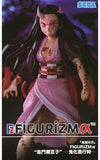 Nezuko Kamado Demon Slayer: Kimetsu no Yaiba FIGURIZM Alpha Demonization Progress Figure [USED]