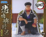 Gyomei Himejima Demon Slayer: Kimetsu no Yaiba Premium Chokonose Figure Hashira Meeting Figure [USED]