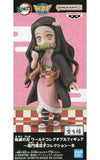 Nezuko Kamado A Bamboo Demon Slayer: Kimetsu no Yaiba World Collectable Figure Nezuko Kamado Collection III Figure [USED]