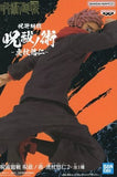 Yuji Itadori Jujutsu Kaisen Jufutsu no Waza Yuji Itadori 2 Figure [USED]