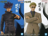 Kento Nanami, etc. Jujutsu Kaisen Jukon no Kata Megumi Fushiguro & Kento Nanami All 2 Types Set Figure [USED]