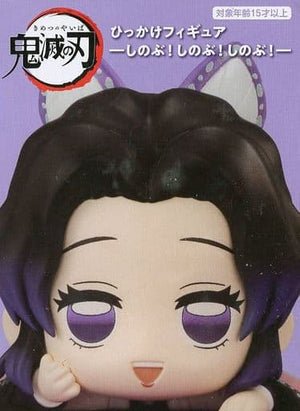 Shinobu Kocho C Hello Demon Slayer: Kimetsu no Yaiba Hikkake Figure Shinobu! Shinobu! Shinobu! Figure [USED]