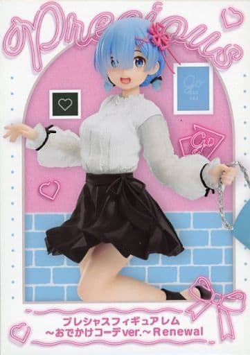Rem Re:ZERO -Starting Life in Another World- Coreful Figure Outing Coordination Ver. Renewal Figure [USED]