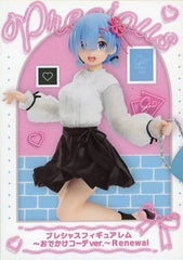 Rem Re:ZERO -Starting Life in Another World- Coreful Figure Outing Coordination Ver. Renewal Figure [USED]