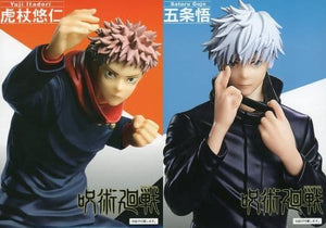 Satoru Gojo, etc. Jujutsu Kaisen Yuji Itadori & Satoru Gojo Figures All 2 Types Set Figure [USED]