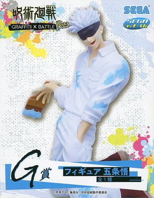 Satoru Gojo Jujutsu Kaisen Sega Lucky Kuji Graffiti X Battle Re: Prize G Figure [USED]