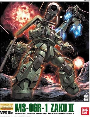 1/100 MG MS-06R-1 Zaku II Ver.2.0 A Baoa Ku Defense Force Machine Mobile Suit Gundam MSV Pro Shop Limited Plastic Model [USED]