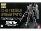 1/100 MG RX-78-2 Gundam Ver.2.0 Mechanical Clear Ver. Mobile Suit Gundam Pro Shop Limited Plastic Model [USED]