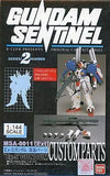 1/144 MSA-0011 Ext Ex-S Gundam Modified Parts Gundam Sentinel Garage Kit Plastic Model [USED]