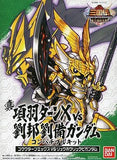 Shin Xiang Yu Turn X VS Liu Bang Liu Bei Gundam Compatible Kit DS Soft SD Gundam Sangokuden Brave Battle Warriors Shin Mirisha War Super Limited Gunpla Box Included Plastic Model [USED]