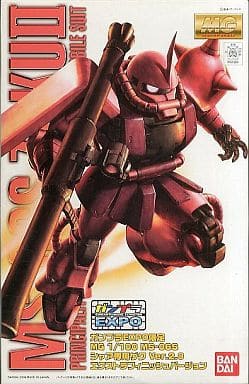 MG MS 06S Char's Zaku Ver.2.0 Extra Finish Version Mobile Suit Gundam Gunpla EXPO Limited Plastic Model [USED]