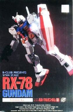 RX-78 Gundam Version Ka. Mobile Suit Gundam 1/144 Garage Kit Plastic Model [USED]