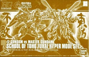 1/144 HGFC GF13-017NJ II God Gundam VS GF13-001NHII Master Gundam Style Undefeated of the East Hyper Mode Set Mobile Fighter G Gundam Premium Bandai Limited Plastic Model [USED]