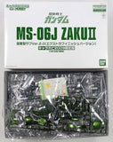 1/100 MG MS-06J Mass Production Zaku Ver.2.0 Extra Finish Version Mobile Suit Gundam Chara-Hobby 2009 C3 x Hobby Limited Plastic Model [USED]