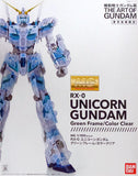 1/100 MG RX-0 Unicorn Gundam Green Frame/Color Clear Mobile Suit Gundam Unicorn 2015 Mobile Suit Gundam Exhibition THE ART OF GUNDAM Tokyo Venue Limited Plastic Model [USED]