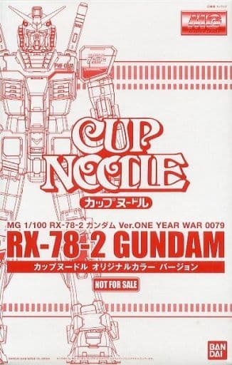 Gundam Ver. One Year War 0079 Cup Noodle Original Color Mobile Suit Gundam 1st MG RX-78-2 1/100 with Winning Notification Plastic Model [USED]