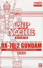 Gundam Ver. One Year War 0079 Cup Noodle Original Color Mobile Suit Gundam 1st MG RX-78-2 1/100 with Winning Notification Plastic Model [USED]