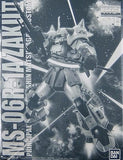 1/100 MG MS-06R-1A Shin Matsunaga Exclusive Zaku II Custom Type Mobile Suit Gundam MSV-R Premium Bandai Limited Plastic Model [USED]