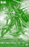 Bawoo Mass Production Type Mobile Suit Gundam ZZ RE/100 AMX-107 1/100 Premium Bandai Limited Plastic Model [USED]